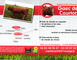 GAEC de Courtot 1 - Vaubecourt